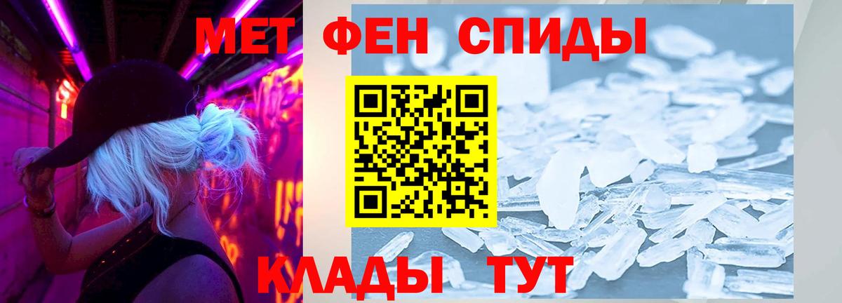 АМФЕТАМИН VHQ Ростов Великий