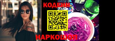 MESCALINE Бузулук