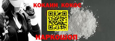 ALPHA PVP Будённовск