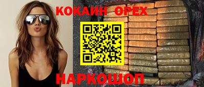 MESCALINE Бузулук
