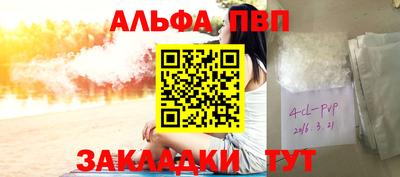 MESCALINE Бузулук