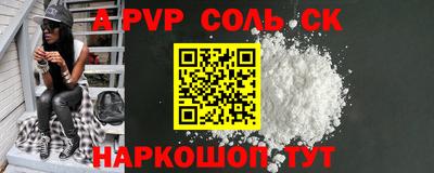 MESCALINE Бузулук