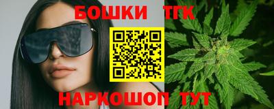 MESCALINE Бузулук