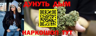 MESCALINE Бузулук