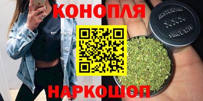 MESCALINE Бузулук