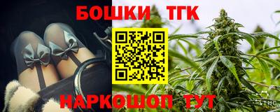 MESCALINE Бузулук