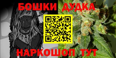 MESCALINE Бузулук