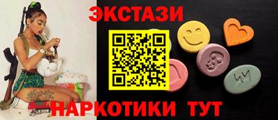 MESCALINE Бузулук
