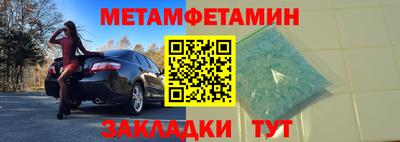 MESCALINE Бузулук