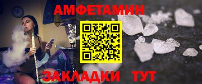 MESCALINE Бузулук