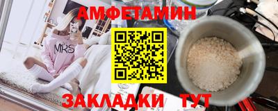 MESCALINE Бузулук