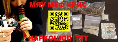 MESCALINE Бузулук