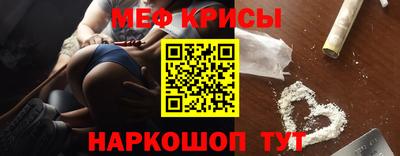 MESCALINE Бузулук