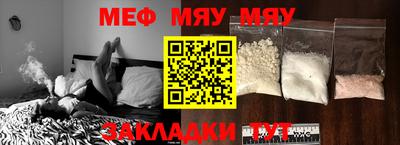 мет Бугуруслан