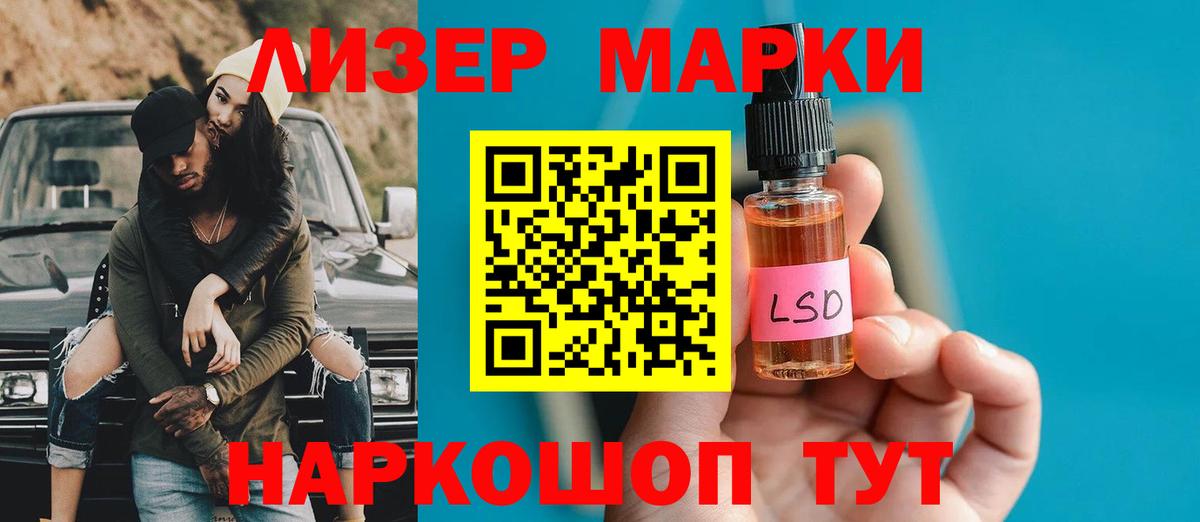ЛСД экстази ecstasy  ЛСД экстази кислота  Ростов Великий  Вход с VPN 