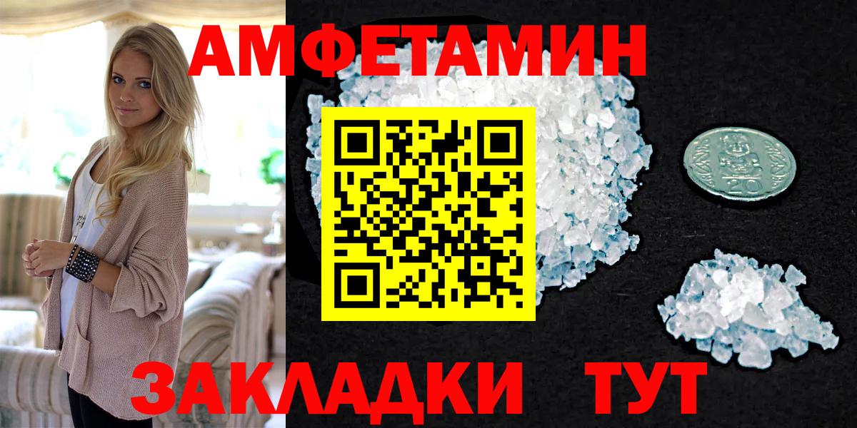 Ростов Великий  Первитин Methamphetamine  Вход с VPN  Первитин Methamphetamine 