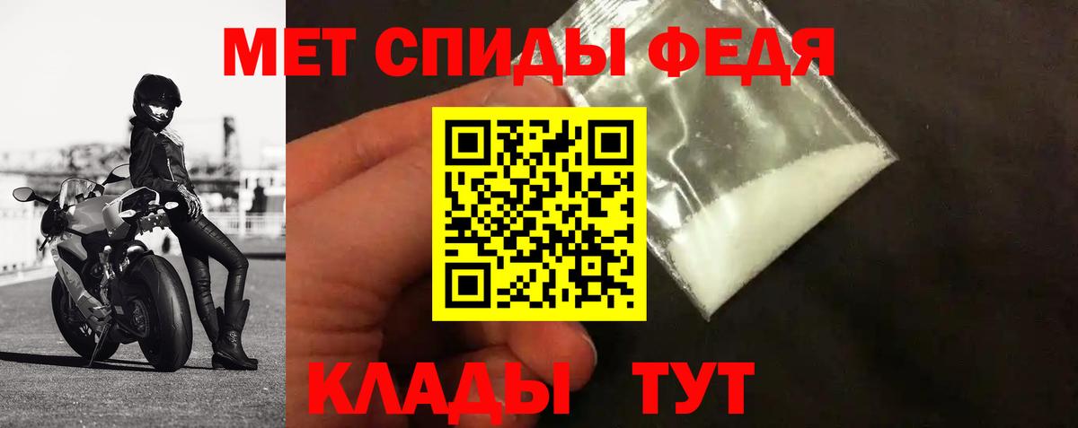 Метамфетамин кристалл Ростов Великий