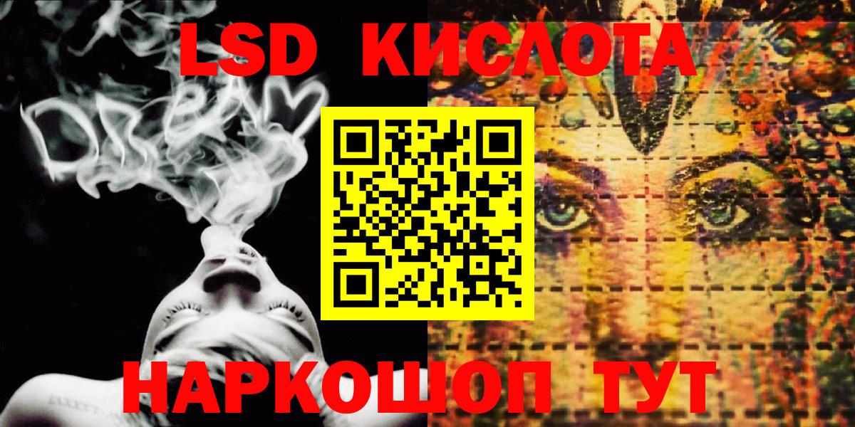 наркошоп  Марки N-bome  Ростов Великий  Вход с VPN  Марки 25I-NBOMe 1,5мг 