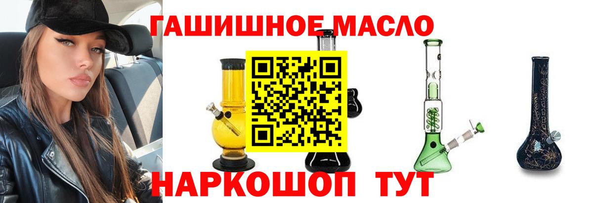 Ростов Великий  Дистиллят ТГК Wax  где продают наркотики  Вход с VPN 