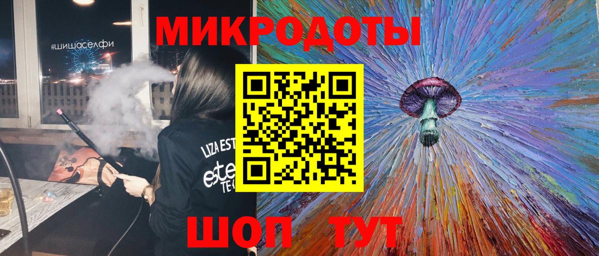 Галлюциногенные грибы Psilocybe  Вход с VPN  Ростов Великий  Галлюциногенные грибы прущие грибы 