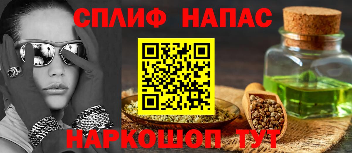 Бошки Шишки Amnesia Ростов Великий